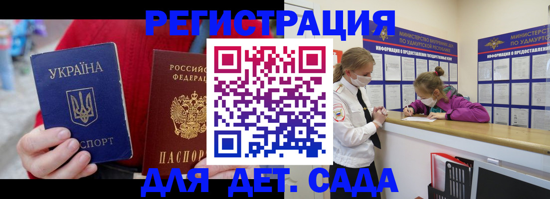 форма 3 в Волжском